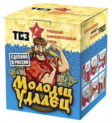 Молодец удалец Салют купить в Заринске | zarinsk.salutsklad.ru