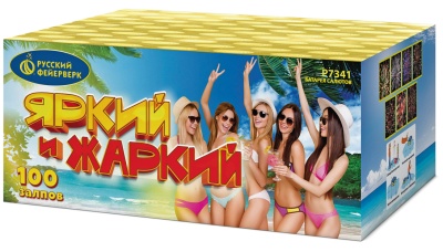 Яркий и жаркий Батарея салютов купить в Заринске | zarinsk.salutsklad.ru