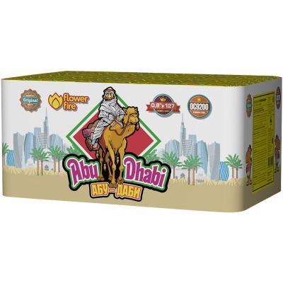 Абу-Даби Салют купить в Заринске | zarinsk.salutsklad.ru