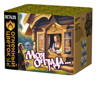 Моя отрада Салют купить в Заринске | zarinsk.salutsklad.ru