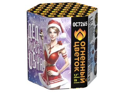 Дедморозовка Салют купить в Заринске | zarinsk.salutsklad.ru