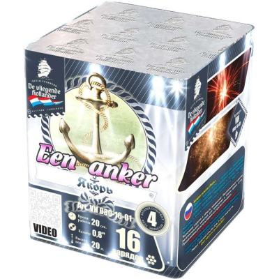 Якорь Салют купить в Заринске | zarinsk.salutsklad.ru