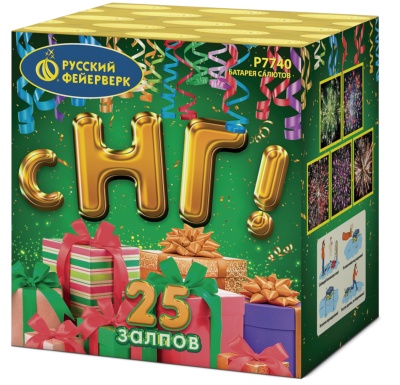 С НГ! Батарея салютов купить в Заринске | zarinsk.salutsklad.ru