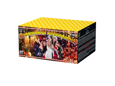 Новогодний корпоратив Салют купить в Заринске | zarinsk.salutsklad.ru