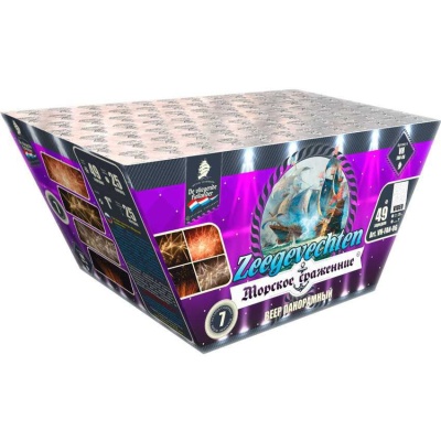 Морское сражение Салют купить в Заринске | zarinsk.salutsklad.ru