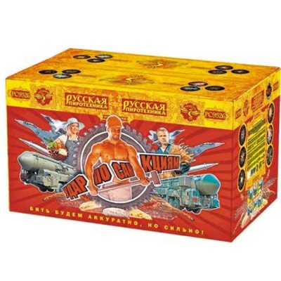 Удар по санкциям Батарея салютов купить в Заринске | zarinsk.salutsklad.ru