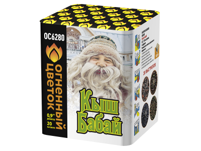 Кыш Бабай Фейерверк купить в Заринске | zarinsk.salutsklad.ru