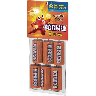 Вспыш Петарды купить в Заринске | zarinsk.salutsklad.ru