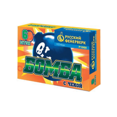 Бомба с чекой Петарды купить в Заринске | zarinsk.salutsklad.ru