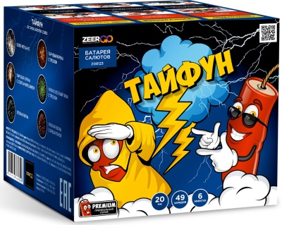 Тайфун Салют купить в Заринске | zarinsk.salutsklad.ru