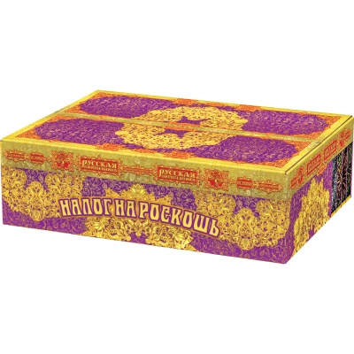 Налог на роскошь Батарея салютов купить в Заринске | zarinsk.salutsklad.ru