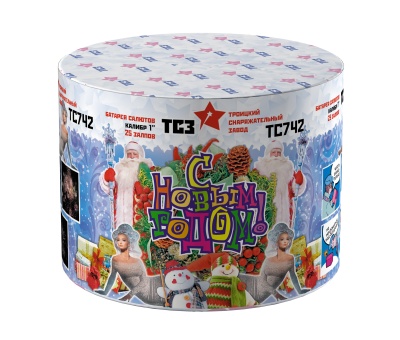 С Новым годом! 25 Салют купить в Заринске | zarinsk.salutsklad.ru