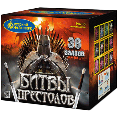 Битвы престолов Фейерверк купить в Заринске | zarinsk.salutsklad.ru
