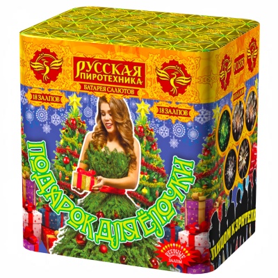 Подарок для ёлочки Фейерверк купить в Заринске | zarinsk.salutsklad.ru