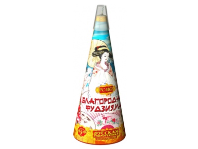 Благородная фудзияма Пиротехнический фонтан купить в Заринске | zarinsk.salutsklad.ru