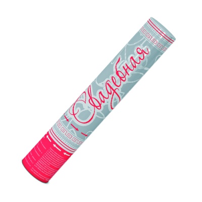 Свадебная 37 Пневматическая хлопушка купить в Заринске | zarinsk.salutsklad.ru