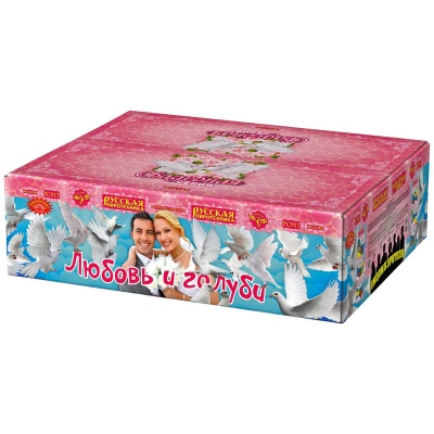 Любовь и голуби Комбинированный Фейерверк купить в Заринске | zarinsk.salutsklad.ru