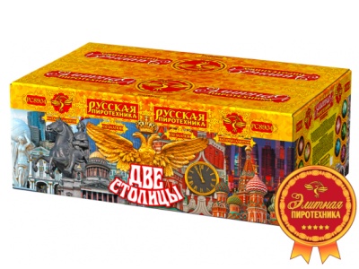 Две столицы Батарея салютов купить в Заринске | zarinsk.salutsklad.ru