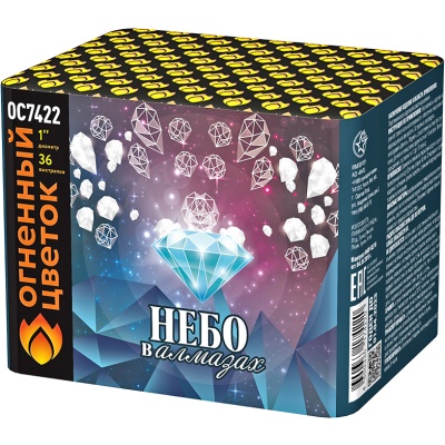 Небо в алмазах 36 Батарея салютов купить в Заринске | zarinsk.salutsklad.ru