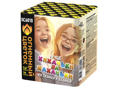 Хиханьки да Хахоньки Батарея салютов купить в Заринске | zarinsk.salutsklad.ru