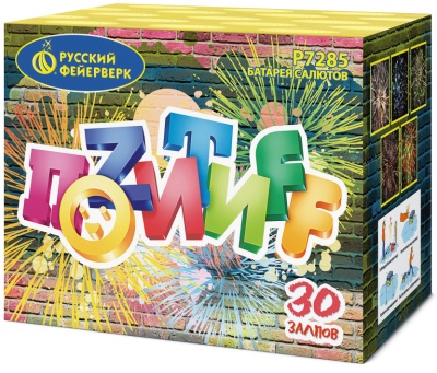 Позитифф Салют купить в Заринске | zarinsk.salutsklad.ru