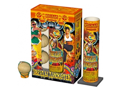 Звезды Дискотек Фестивальные шары купить в Заринске | zarinsk.salutsklad.ru