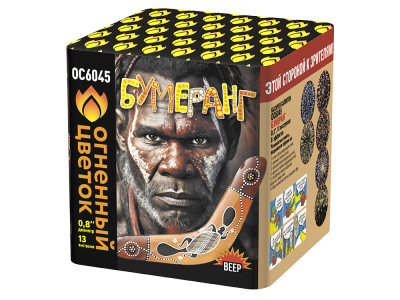 Бумеранг Батарея салютов купить в Заринске | zarinsk.salutsklad.ru