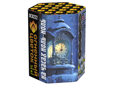На часах ноль-ноль Фейерверк купить в Заринске | zarinsk.salutsklad.ru