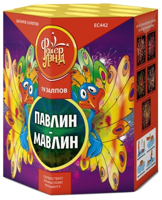 Павлин-мавлин Батарея салютов купить в Заринске | zarinsk.salutsklad.ru