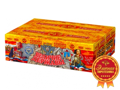 Величие державы Фейерверк купить в Заринске | zarinsk.salutsklad.ru