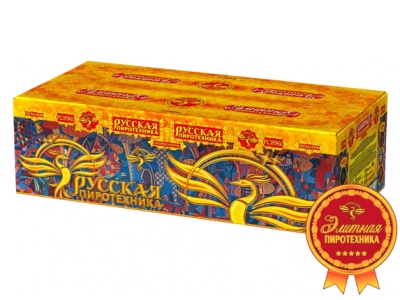 Русская пиротехника Батарея салютов купить в Заринске | zarinsk.salutsklad.ru