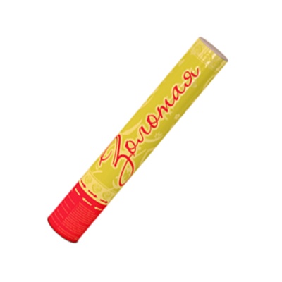 Золотая 30 Пневматическая хлопушка купить в Заринске | zarinsk.salutsklad.ru