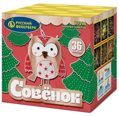 Совёнок Фейерверк купить в Заринске | zarinsk.salutsklad.ru