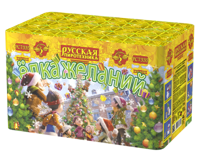 Елка желаний Фейерверк купить в Заринске | zarinsk.salutsklad.ru