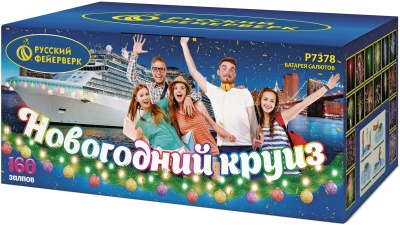 Новогодний круиз Фейерверк купить в Заринске | zarinsk.salutsklad.ru