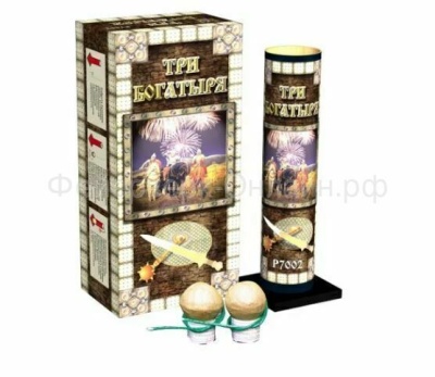 Три богатыря Фестивальные шары купить в Заринске | zarinsk.salutsklad.ru