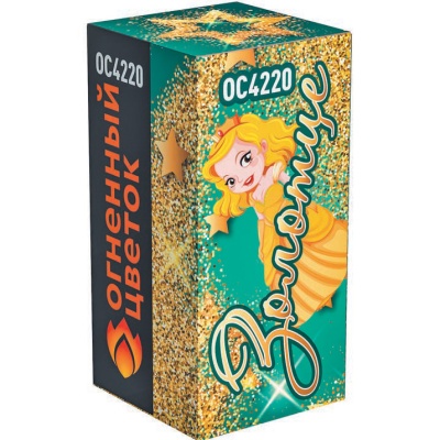 Золотце Пиротехнический фонтан купить в Заринске | zarinsk.salutsklad.ru