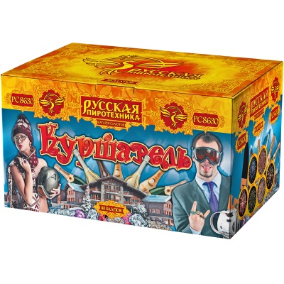 Куршавель Салют купить в Заринске | zarinsk.salutsklad.ru