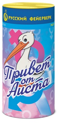 Привет от аиста Пиротехнический фонтан купить в Заринске | zarinsk.salutsklad.ru