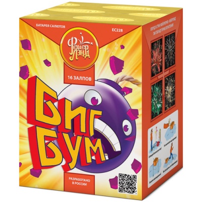 Биг Бум Батарея салютов купить в Заринске | zarinsk.salutsklad.ru