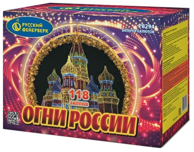 Огни России Батарея салютов купить в Заринске | zarinsk.salutsklad.ru