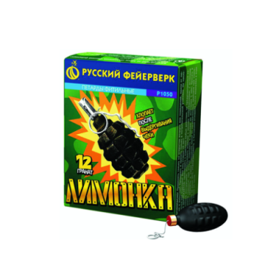 Лимонка с чекой Петарды купить в Заринске | zarinsk.salutsklad.ru