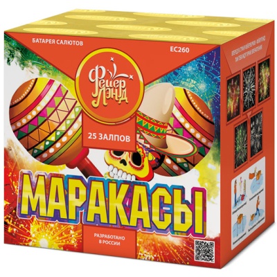 Маракасы Фейерверк купить в Заринске | zarinsk.salutsklad.ru