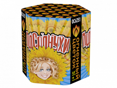 Подсолнухи Салют купить в Заринске | zarinsk.salutsklad.ru