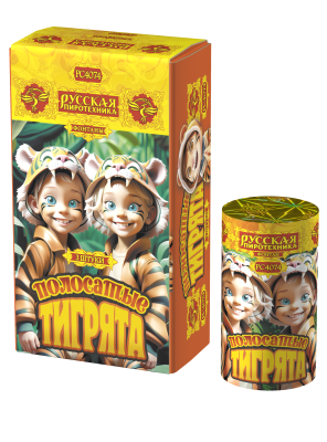 Полосатые тигрята Фонтан пиротехнический купить в Заринске | zarinsk.salutsklad.ru