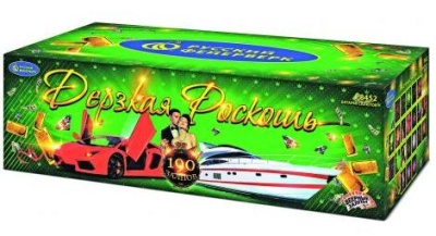 Дерзкая Роскошь Комбинированный Фейерверк купить в Заринске | zarinsk.salutsklad.ru