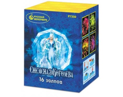 Снежная королева Фейерверк купить в Заринске | zarinsk.salutsklad.ru