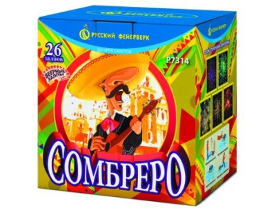 Сомбреро Салют купить в Заринске | zarinsk.salutsklad.ru