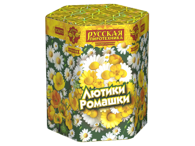 Лютики-Ромашки Фейерверк купить в Заринске | zarinsk.salutsklad.ru