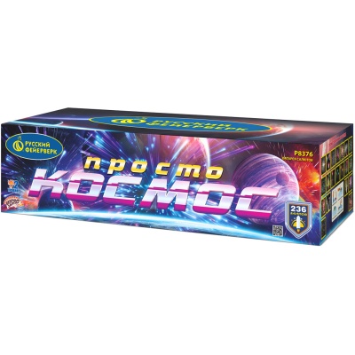 Просто космос Батарея салютов купить в Заринске | zarinsk.salutsklad.ru